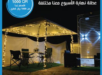 qatar/fuwairit-beach/shop/blue-sky-carvans