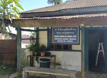 bhutan/pemagatshel/shop/tshong-tshong-ma-general-shop