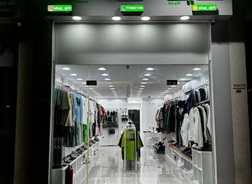 qatar/al-rayyan/shop/shop-five-al-rayyan