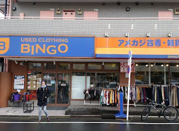 japan/bingo/shop/bingo