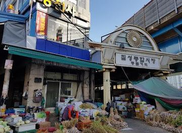 south-korea/daegu/shop/chilseong-market