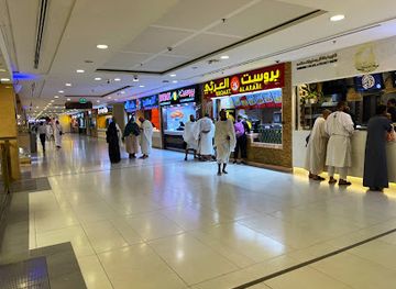 saudi-arabia/makkah/shop/jabal-omar-mall