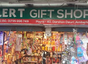 bangladesh/sylhet-division/shop/alert-gift-shop