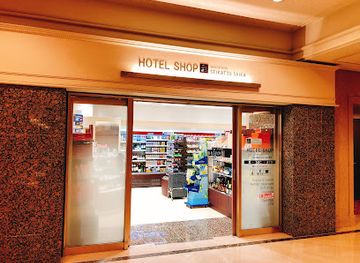 japan/hiroshima-countryside/shop/seikatsu-saika