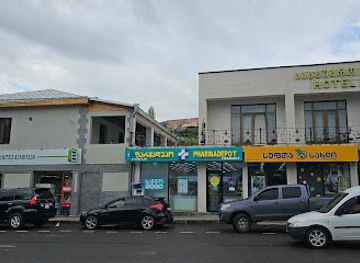 georgia/akhaltsikhe/shop/2-nabiji