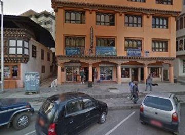 bhutan/zhemgang/shop/dorji-gyeltshen-shop-no-9