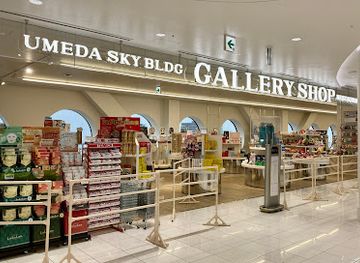 japan/kinki-kansai/shop/umeda-skybldg-gallery-shop