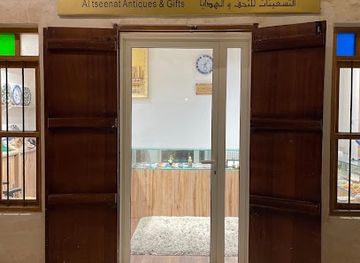 qatar/al-wakra-beach/shop/altseenat