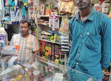 india/jharkhand/shop/gift-house