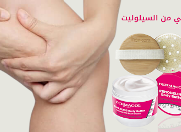 libya/misrata/shop/lora-fashion-beauty