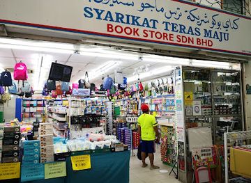 brunei/kuala-belait/shop/syarikat-teras-maju-bookstore-kb