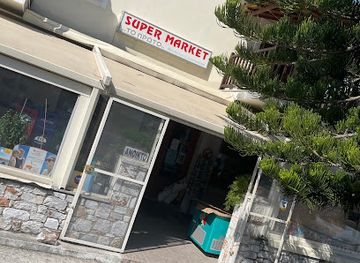 greece/sporades/shop/supermarket