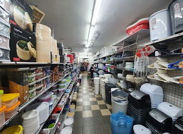 israel/kfar-saba/shop/yitzhak-cohen-trading-house-household-items-and-gifts-ltd