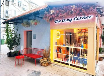 israel/ramat-gan/shop/the-cozy-corner-shop