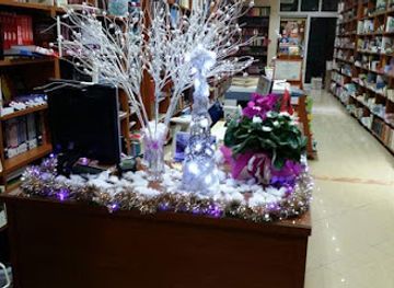 albania/saranda-region/shop/librari-toena-bookstore-souvenirs