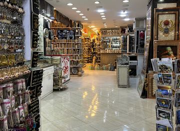 egypt/hurghada/shop/cadeau-mall-hurghada