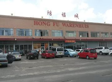 suriname/lelydorp/shop/xing-wang-supermarket