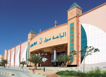 united-arab-emirates/abu-dhabi/shop/al-raha-mall
