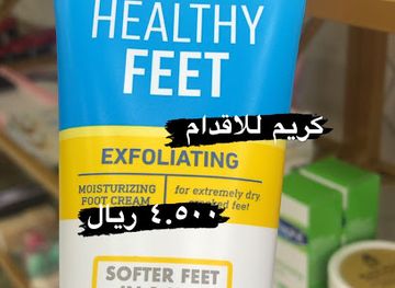 oman/nizwa/shop/boutique-mawalat-com