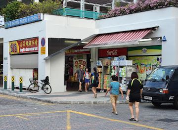 singapore/punggol/shop/ang-mo-supermarket