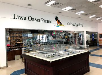 united-arab-emirates/liwa-oasis/shop/liwa-oasis-picnic