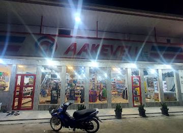 maldives/dhaalu-atoll/shop/aakeveli-shopping