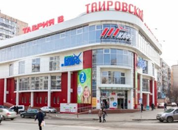 ukraine/tavria/shop/tc-tavria-v-tayirovskyy