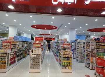 united-arab-emirates/jebel-hafeet/shop/daiso-japan