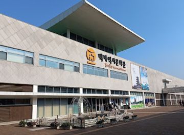 south-korea/south-chungcheong-province/shop/baekje-cultural-land