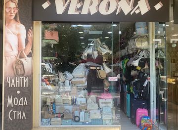 bulgaria/shumen/shop/verona