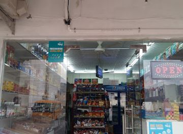 oman/musandam-governorate/shop/naseem-al-jezeem-trading-co