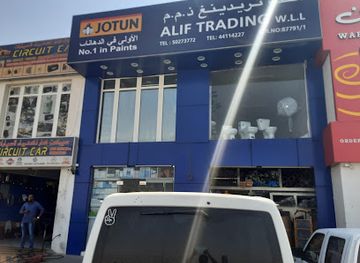 qatar/al-daayen/shop/jotun-multicolor-centre-alif-trading-wll