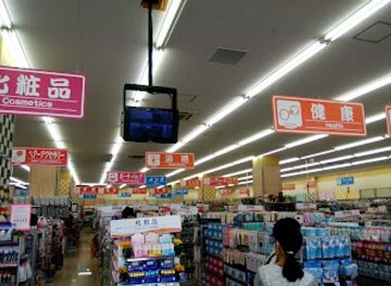 japan/hitachi/shop/daiso