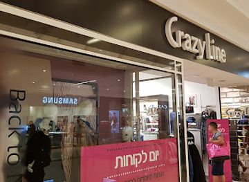 israel/eilat/shop/crazy-line
