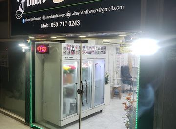 united-arab-emirates/jebel-jais/shop/alrayhan-flwors-br1