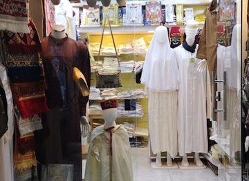 algeria/constantine/sidi-m-cid/shop/boutique-amir