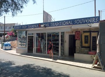 greece/dodecanese/shop/greek-traditional-souvenirs-tsampika