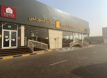 united-arab-emirates/ras-al-khaimah/shop/brands-for-less