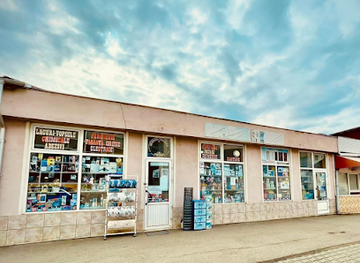 romania/hunedoara/shop/niro-magazine-dunarea