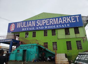 malawi/lilongwe/shop/wulian-shopping-mall