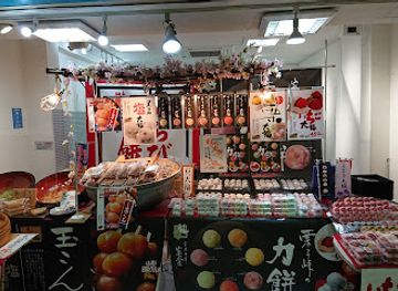 japan/kanto/shop/nakano-broadway