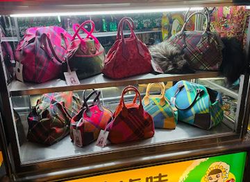 new-zealand/wellington/shop/bizarre-bazaar