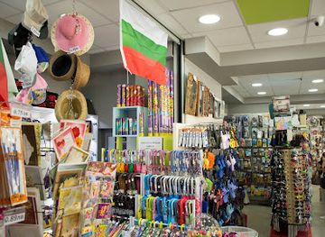 bulgaria/pleven/shop/movi