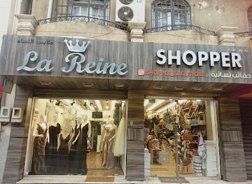 algeria/chrea-national-park/shop/charmel-lingerie-blida