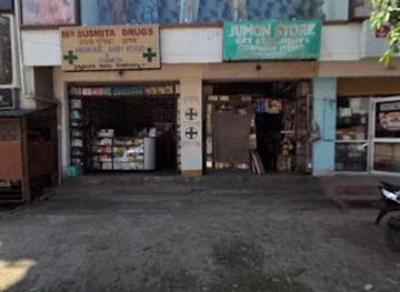 india/guwahati/shop/momi-s-wardrobe