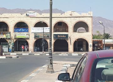 egypt/dahab/shop/new-drinks-shop