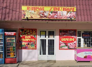 armenia/yeghegis-village/shop/n1-market