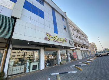 saudi-arabia/dammam/shop/harakat-sah