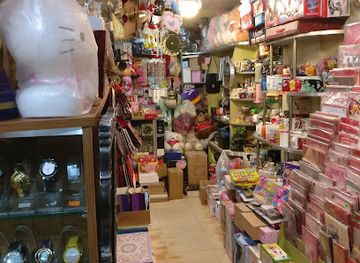 bangladesh/chittagong/shop/gift-gallery