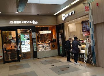 japan/kai/shop/etomo-oimachi